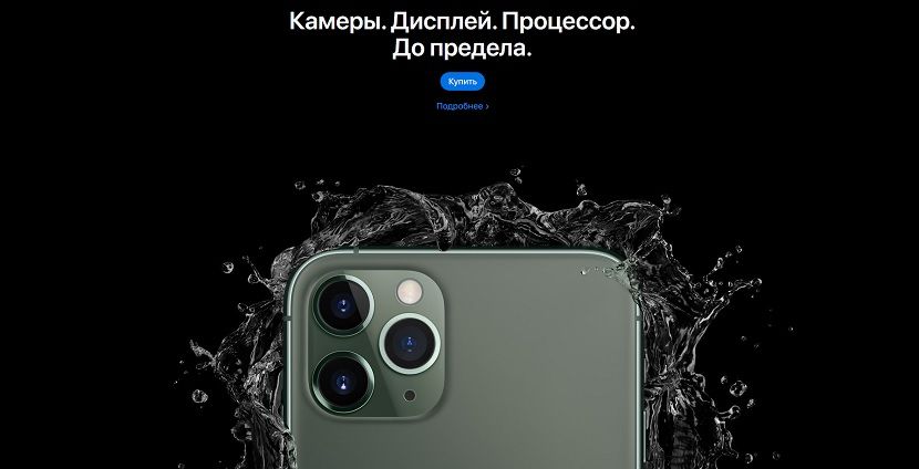 В России перестали продавать больше двух iPhone в одни руки