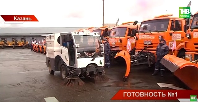 В Казань поступила новая спецтехника для уборки города на полмиллиарда рублей