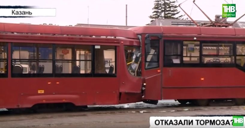 На улице Гвардейская в Казани столкнулись два трамвая и пострадала пожилая пара (ВИДЕО)