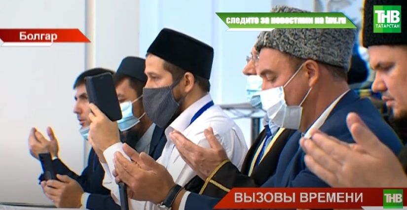 В Болгарской исламской Академии открылся второй международный форум - видео