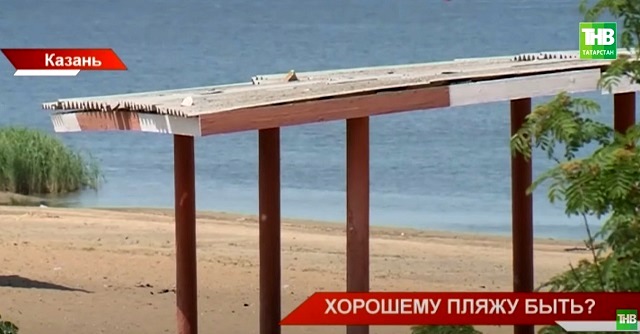 Стало известно, будет ли платным вход на обновленный пляж «Локомотив» в Казани