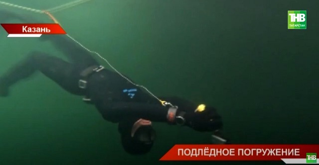 Фестиваль подледных погружений «Чистый лед» прошел на озере Изумрудное в Казани