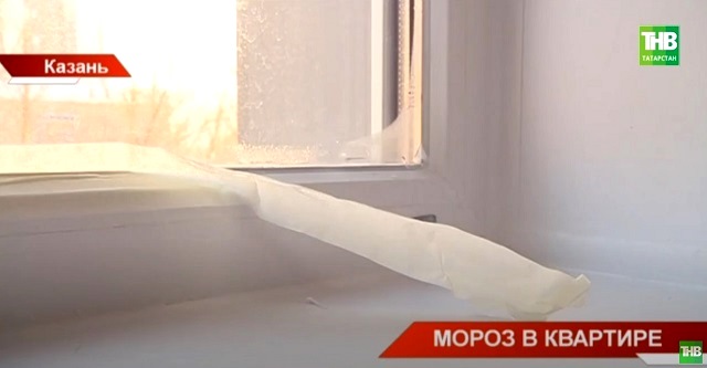«Мороз в квартире»: ТНВ выяснил, что делать, если дома холодно - видео