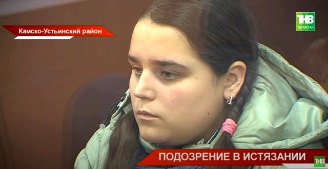Истязавшая грудного ребенка  жительница Татарстана предстанет перед судом