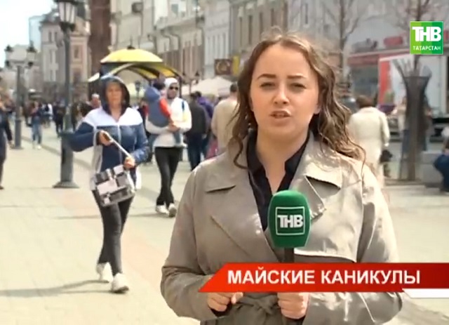Казань вошла в топ-5 городов для посещения на майские праздники