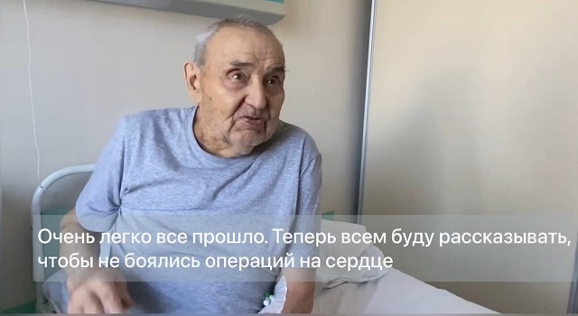 В Татарстане врачи БСМП спасли 82-летнего «сердечника» благодаря телемедицине