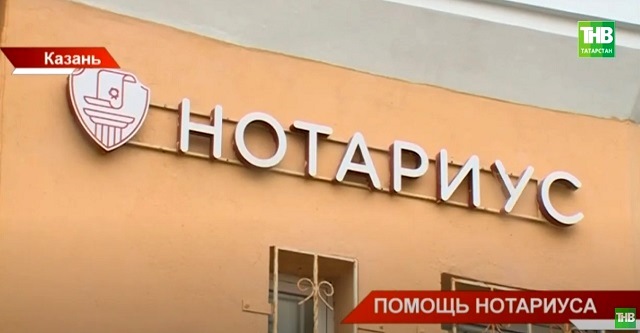 Помощь нотариуса: частично мобилизованным Татарстана разъяснили их права на льготы