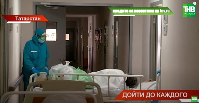 В Татарстане с коронавирусом госпитализировали еще 73 жителей