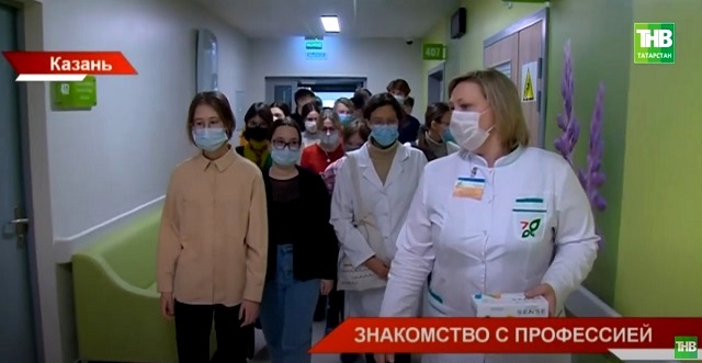 «Ангелы в белых халатах»: как в Татарстане привлекают медицинские кадры - видео