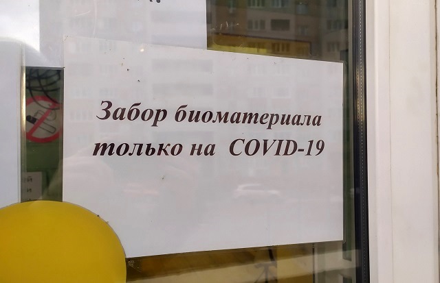 271 житель Татарстана заразился коронавирусом за сутки