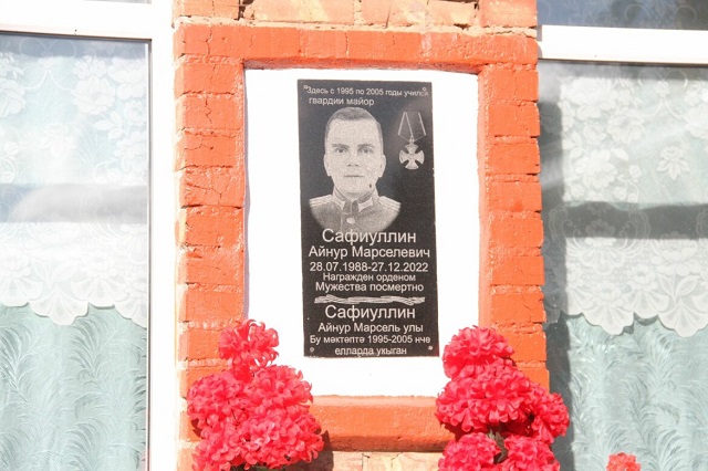 Аллея памяти погибшего в СВО бойца Айнура Сафиуллина появилась в Татарстане