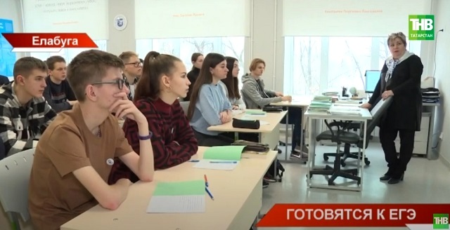50 выпускников школ из Лисичанска подготовят к ЕГЭ на базе Елабужского института КФУ