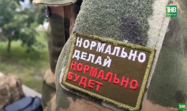 Вдохновленные бойцами батальонов «Алга» и «Тимер» татарстанцы рассказали, почему идут на передовую
