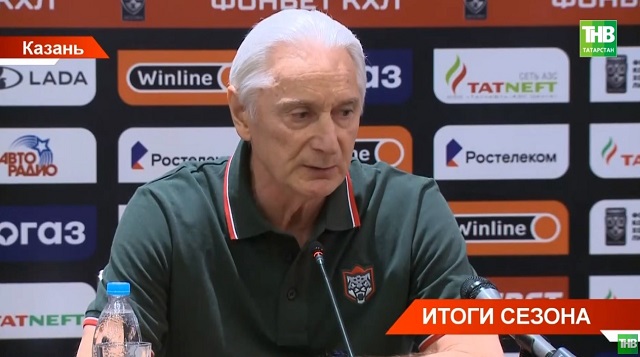 Зинэтула Билялетдинов уходит с поста главного тренера «Ак Барса»