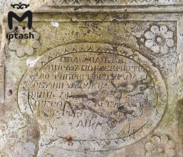 Надгробие 18 века достали со дна реки в Казани – фото