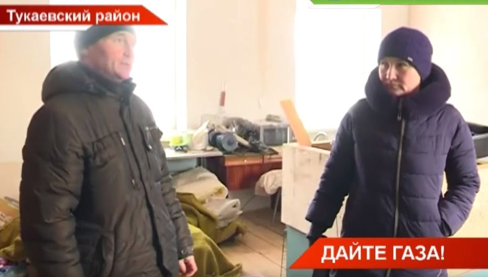 «Дай газу»: жители Тукаевского района 9 лет ждут прихода «голубого топлива» в свои дома