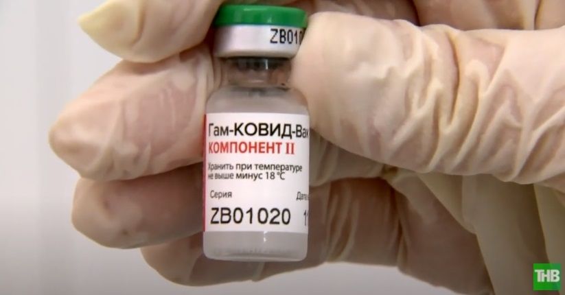 В Татарстане проходит вакцинация от коронавирусной инфекции - видео