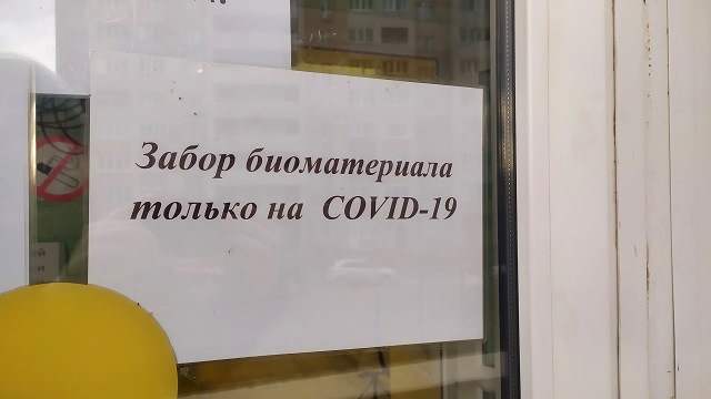 263 случая заражения коронавирусом подтвердилось в Татарстане за сутки