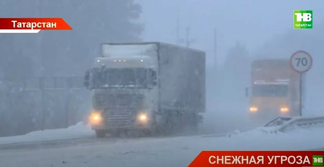 В Татарстане могут ввести план «Буран»: неутешительный прогноз Гидрометцентра