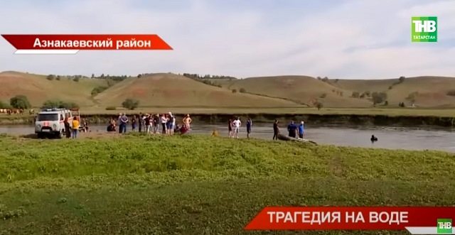 В деле о гибели 18-летних близнецов на реке Ик в Татарстане всплыли новые подробности