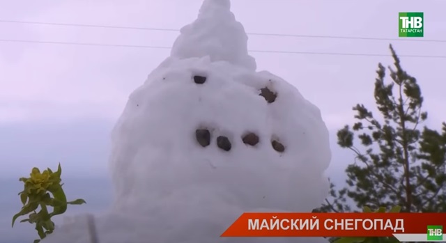 Снеговики и сугробы за месяц до лета в Татарстане: злая шутка природы или закономерность?