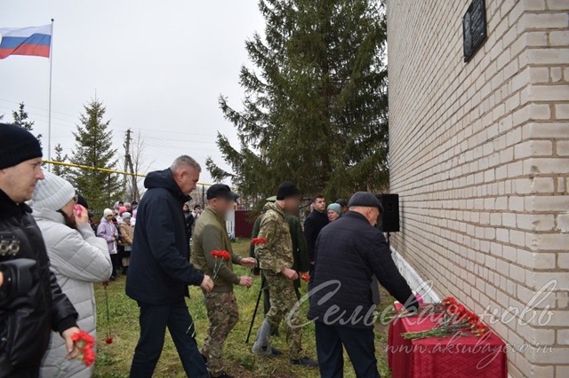 В Аксубаевском районе открыли мемориальную доску в честь погибшего бойца СВО