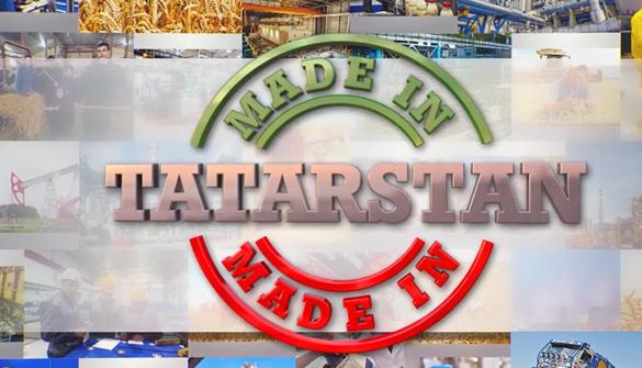 На телеканале ТНВ стартует новый проект «Сделано в Татарстане» - видео