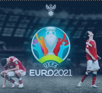 Британские СМИ: УЕФА отберет у России матчи ЧЕ-2020 по футболу