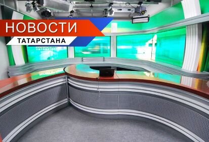 Новости Татарстана - выпуск 04.03.2024