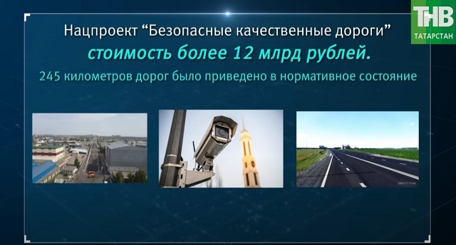 В Казани по нацпроекту планируют отремонтировать дорогу на улице Фатыха Амирхана