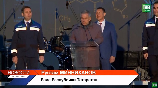 Раис Татарстана приехал на День химика в Нижнекамск