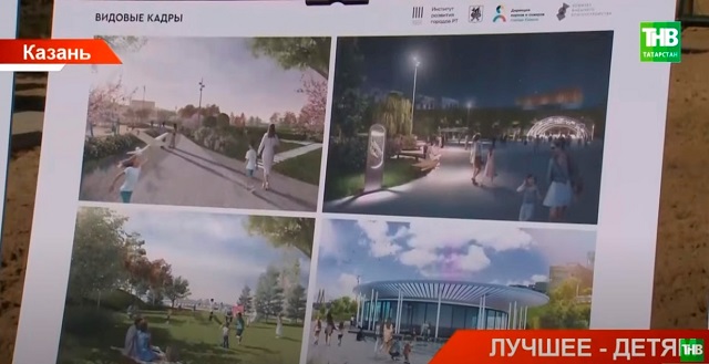 Самый большой в России детский парк планируют открыть в Казани к 30 августа
