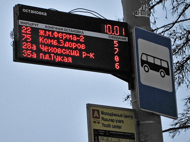 Обновленные информационные табло на остановках Казани заработают в апреле