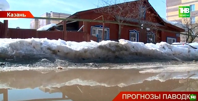 Прогнозы паводка в Татарстане: какова ситуация на реках со льдом и в жилмассивах со снегом 