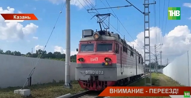 ГАИ: железнодорожный переезд - зона повышенной опасности