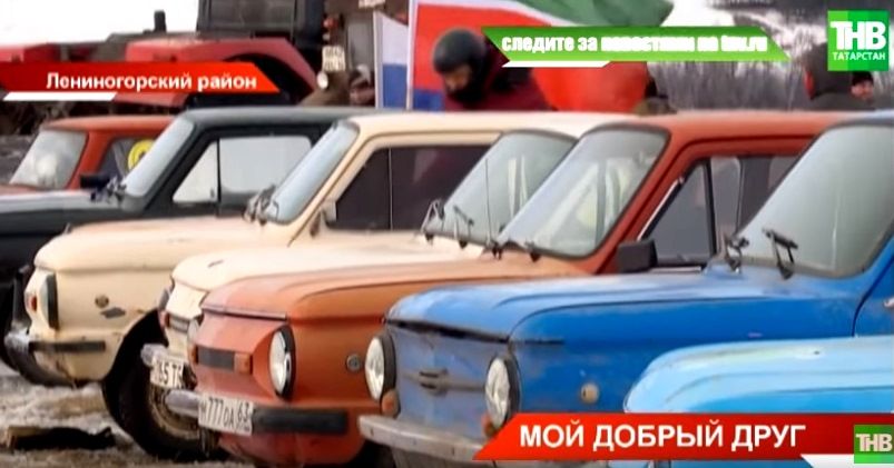 «Гонки на «Запорожцах»: необычному автошоу в Татарстане исполнилось 10 лет – видео