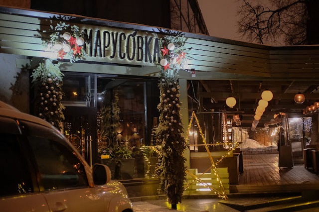 Роспотребнадзор РТ: анализы выявили наличие кишечной палочки в ресторане «Марусовка»