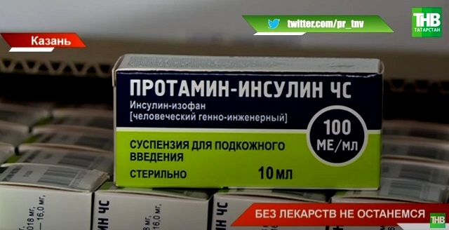 Без лекарств не останемся: в Татарстане имеются запасы медикаментов на 2 млрд рублей