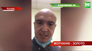 Киберкриминал атакует: на телефоны татарстанцев обрушился шквал звонков мошенников 