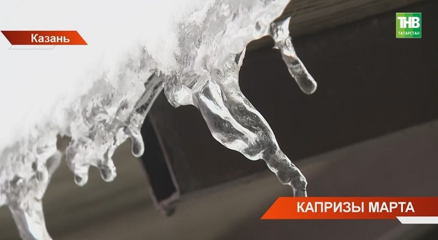 Капризы марта: синоптики рассказали, когда в Татарстане ждать по-настоящему теплую весну