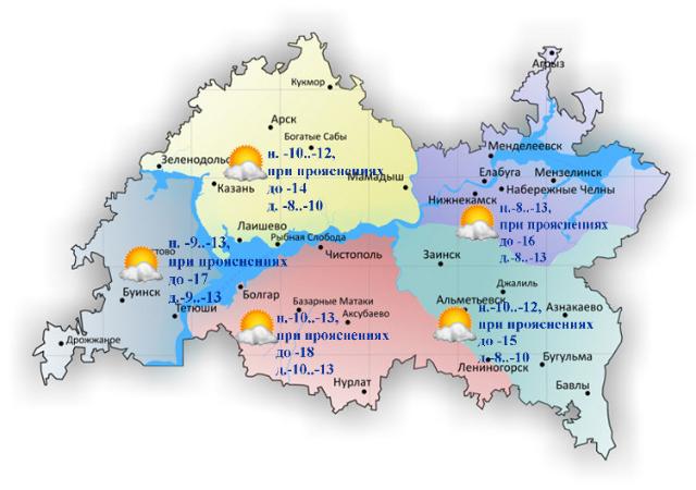 Туман и 18-граудсный мороз ожидаются в Татарстане в четверг