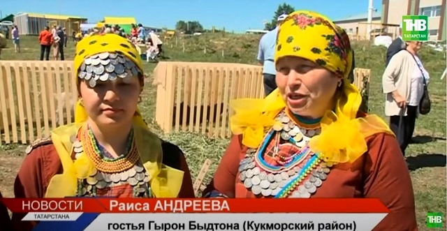Удмуртский праздник «Гырон Быдтон»: что означает, и как его отметили в Татарстане 