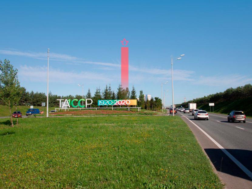 Стелу «Город трудовой доблести» в Казани установят на Оренбургском тракте