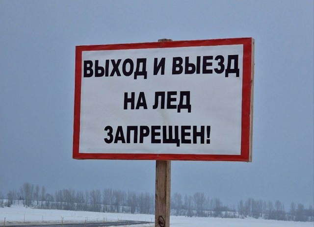 Все ледовые переправы в Татарстане прекратили работу