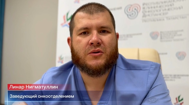 Жителям Татарстана рассказали, как обнаружить злокачественную опухоль на ранней стадии