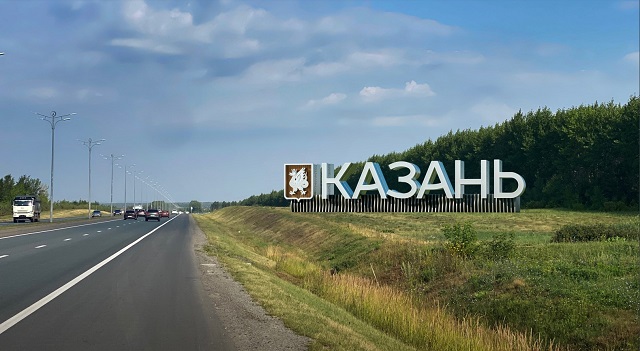 В Казани начали изготавливать стелу на въезде в город
