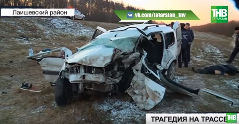 В Лаишевском районе Татарстана в аварии погибли 3 человека и трехлетний ребенок вылетел из автомобиля (ВИДЕО)