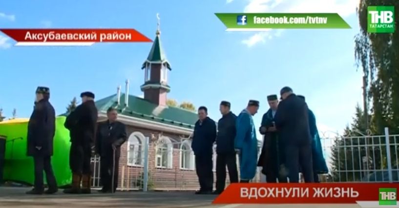 В селе Новое Демкино Аксубаевского района Татарстана открылась мечеть после реставрации - видео