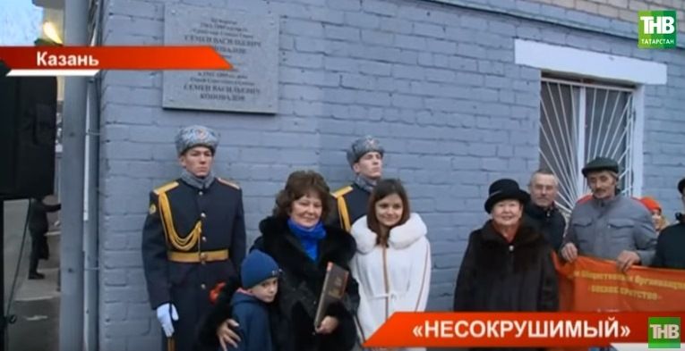 В Казани установил памятную доску в честь советского танкового аса, уничтожившего в одном бою 22 танка (ВИДЕО)