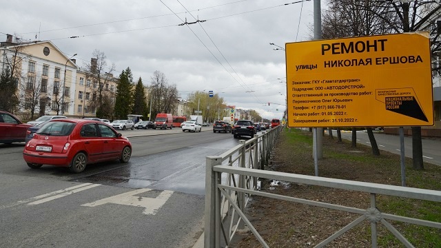 Движение по ремонтируемой по нацпроекту улице Ершова в Казани ограничат на месяц
